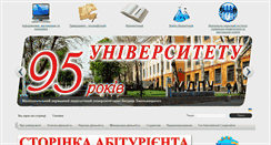 Desktop Screenshot of mdpu.org.ua